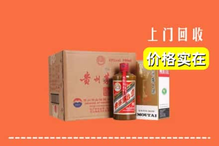 台州回收精品茅台酒